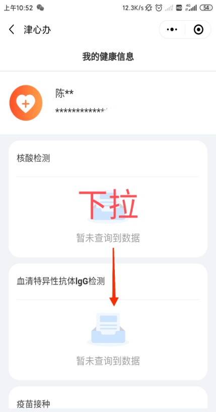 2025年新澳开奖结果或新奥2025开奖记录_值得我们引起注意吗;关乎未来的决策、全面解答与解释