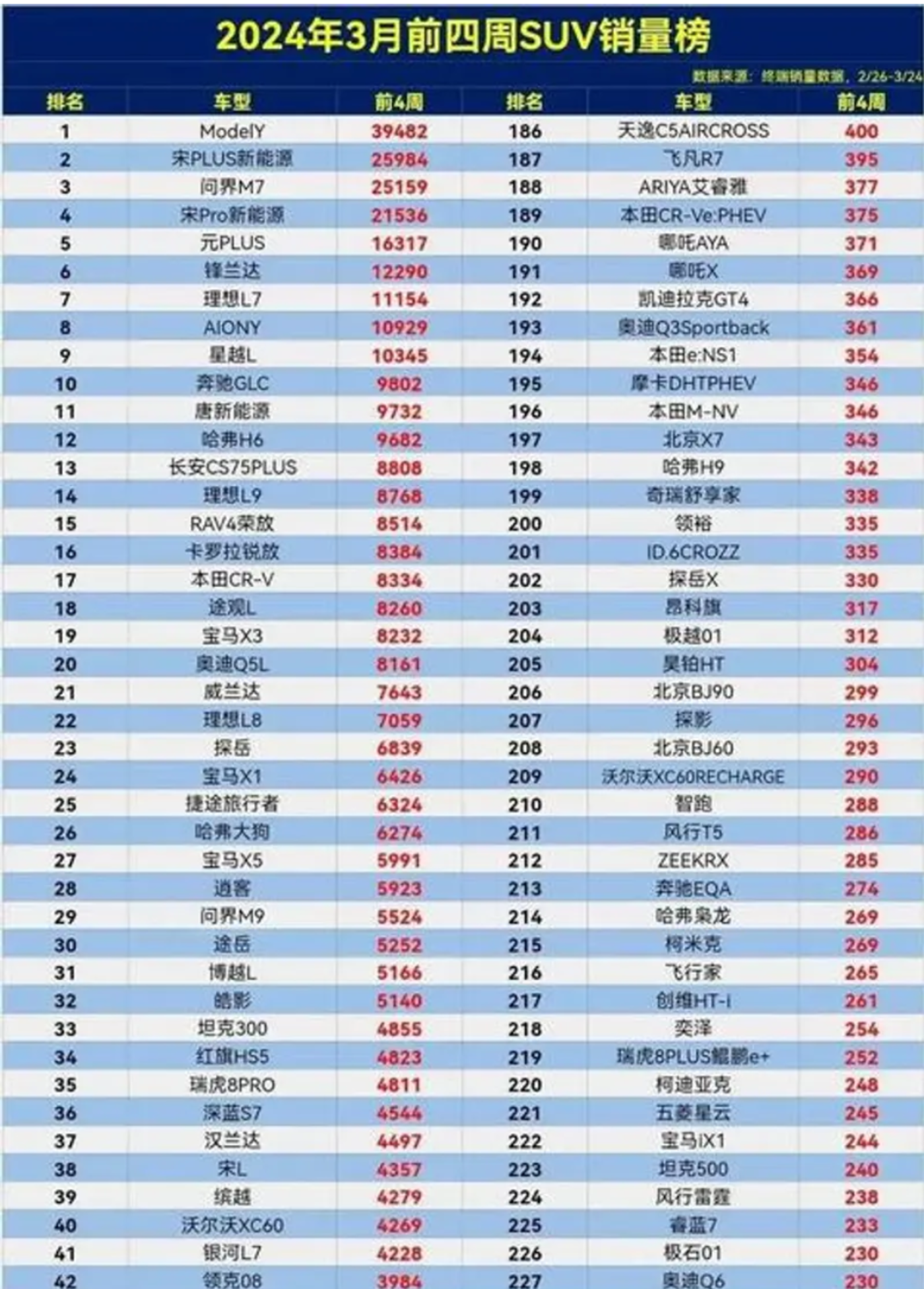 2025新澳天天开奖资料或8808彩网官方网站_令人在乎的选择;可能的后果又如何、精彩作答落实解释