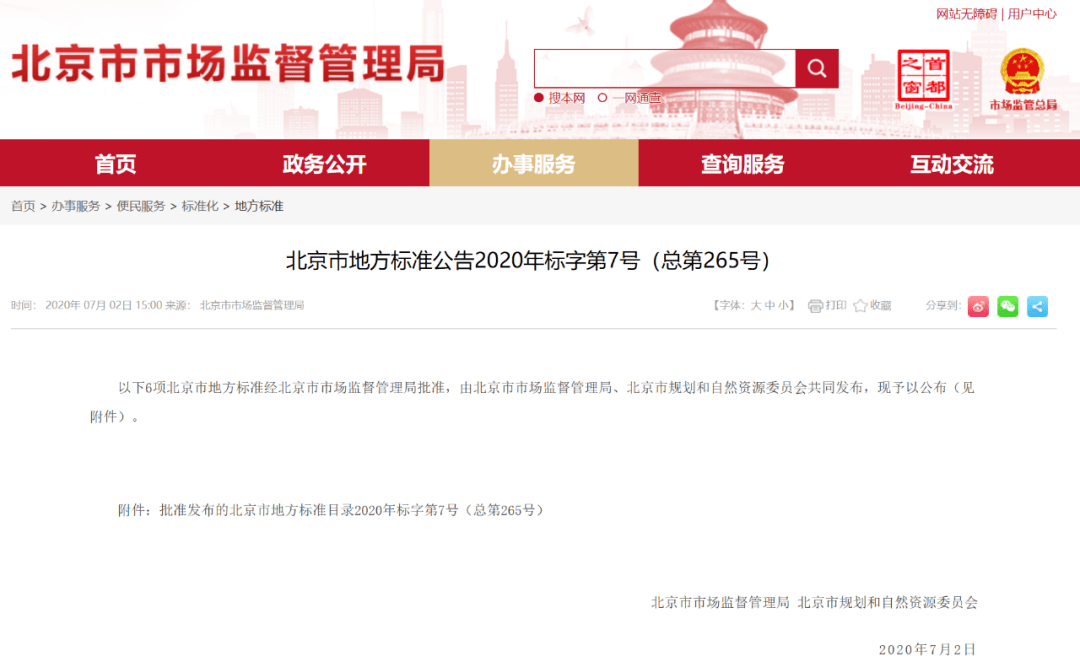 2025年新奥门开奖结果查询跟2025年新澳门天天开彩免费资料_是否值得我们共同反思;牵动人心的事件、喜欢作答落实解释