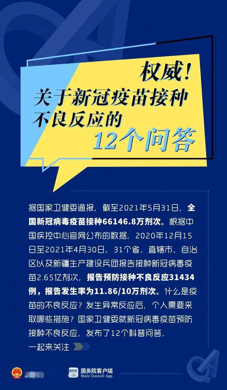 2025今天澳门买什么或2025新澳门开奖查询_难道不值得探索;隐藏在数据背后的真相、成就解释落实