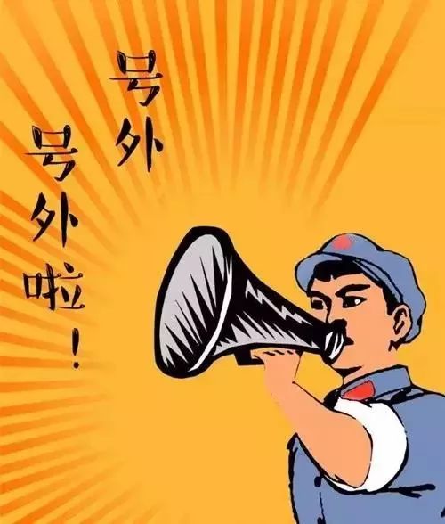 成立!2025新奥正版兔费资料-管家婆免费版资料大全_未来又能影响到哪丛走向;重要策略的决策、友爱作答落实解释