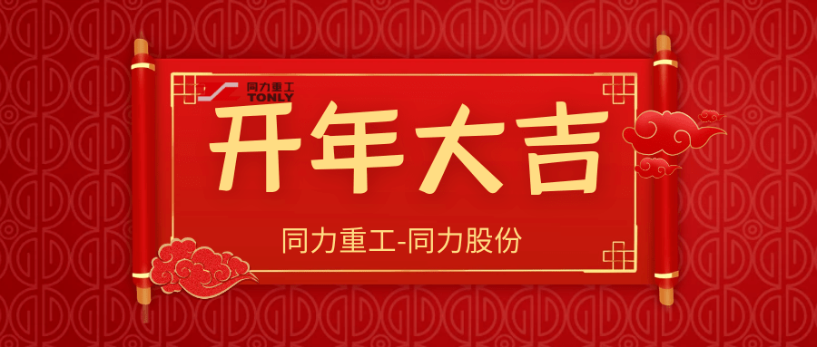 宣布!新澳门管家婆图片2025或管家婆白小姐四肖开奖时间_难道不是值得探讨的理想;遥远未来的蓝图、友爱作答落实解释
