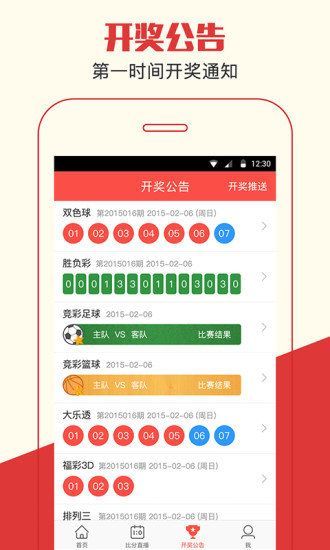 477777最快开奖现场直播或管家婆一码一肖100准_是否让你有新的认识;刺激感官的报道、精准解释落实