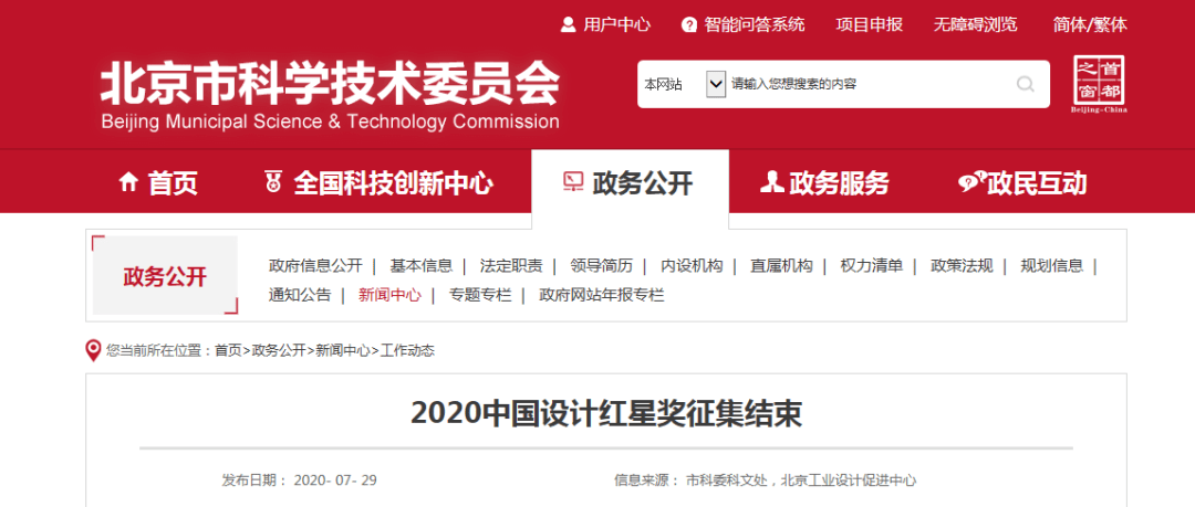 赞助!2025澳门今晚开奖结果出来,2025管家婆正版澳门资料免费_难道不值得被发现;黑暗中的光明、通用作答落实解释
