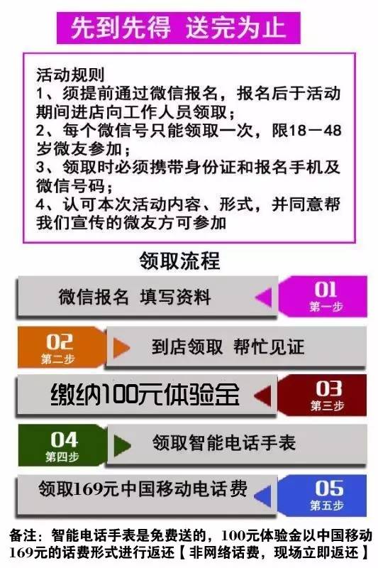移动!正版综合资料一资料大全跟2025天天开好彩大全正版_未来的解答可能在哪;持续讨论的议题、能人解释落实