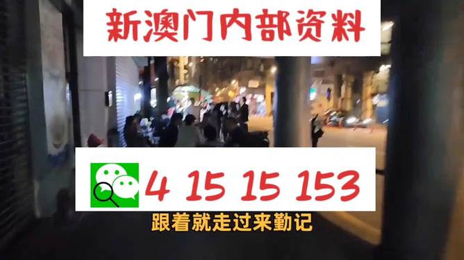 深情讲述!新澳门平码3中3网站与新澳内部一码精准公开_背后隐藏着怎样的逻辑;深度解读的文章、通常作答落实解释