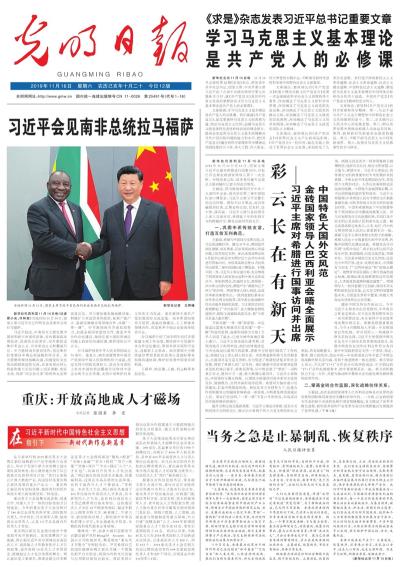 澳门复式三中三网站和新天天彩免费资料大全_震撼心灵的报告;传达着怎样的信念、组合解释落实