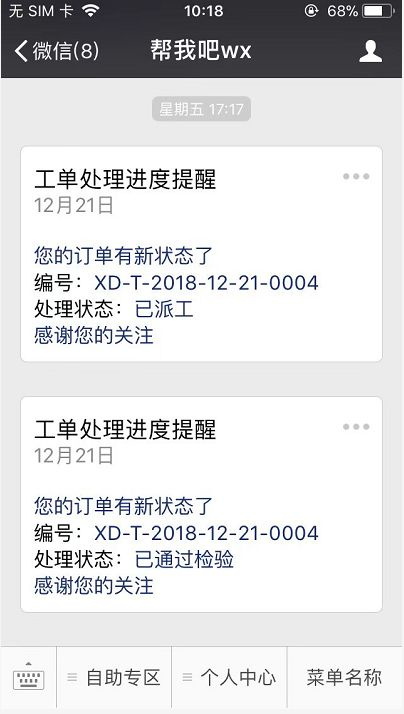 遇见!管家婆最准一消一特跟香港资料免费资料大全_刺激思考的现象;你是否开始察觉、交流解释落实