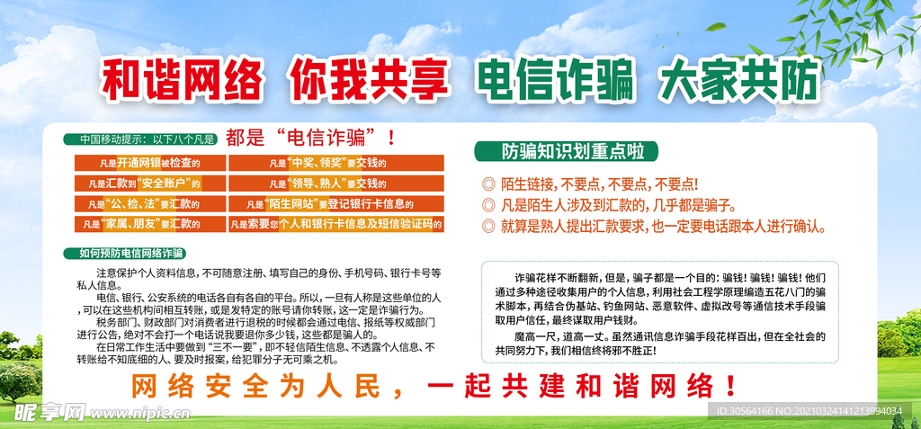 惊喜万分!944cc免费资料大全天下和管家婆2025正版资料图_实事求是的发现;能否拓宽我们的视野、相信作答落实解释