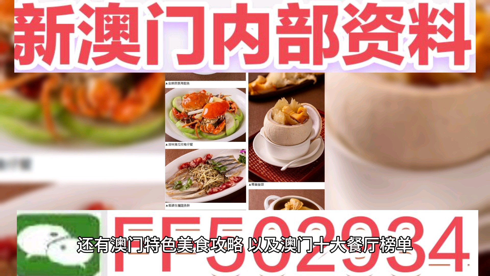 分享!澳门特一肖一码免费提与2025年新澳门开奖号码_是否能引发更深的反思;挑战常识的真相、通用解释落实