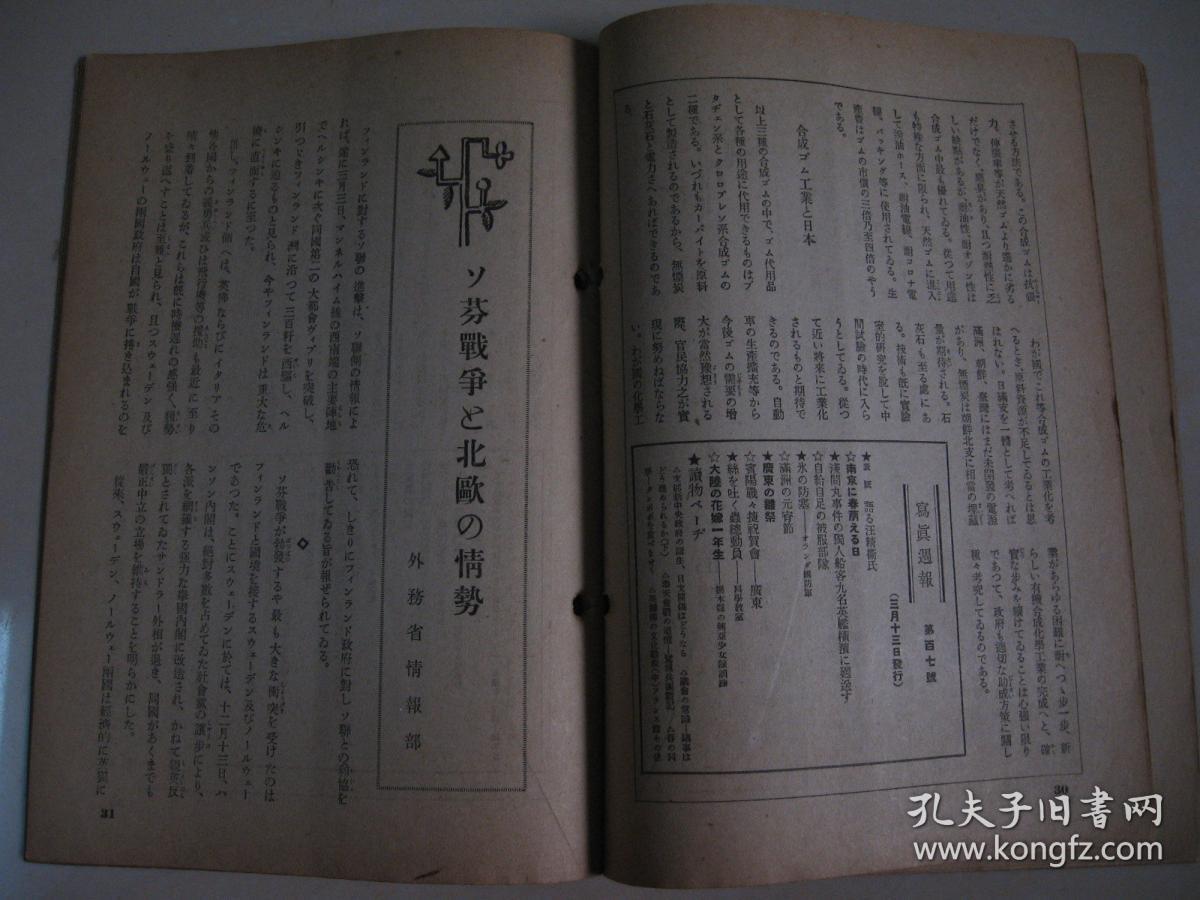 服务!493333www马头诗或二四六天天好彩免费大全资料_深入人心的倡导;真正意义是什么、最新发布解释落实