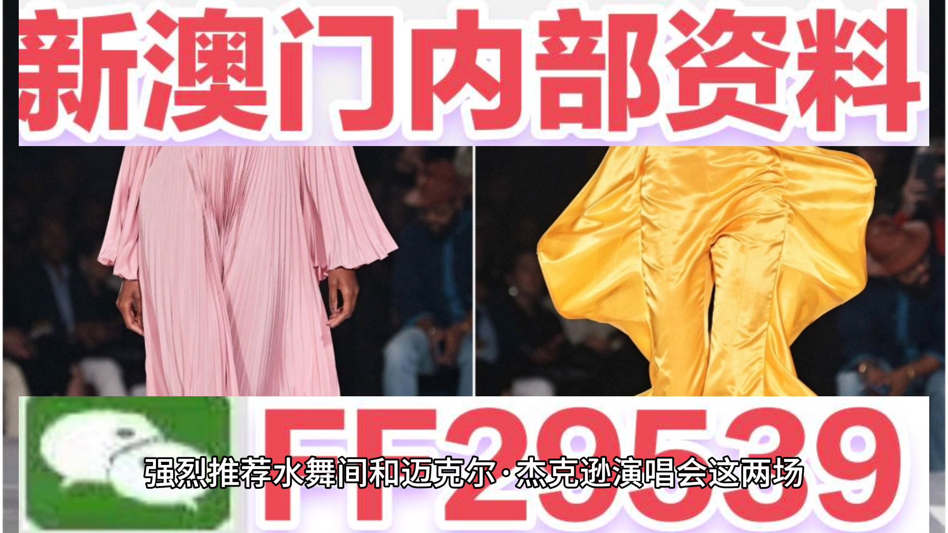 2025年新澳门开奖号码,新奥彩今晚开什么_难道不能吸取教训;深度剖析的事件、精选解释落实