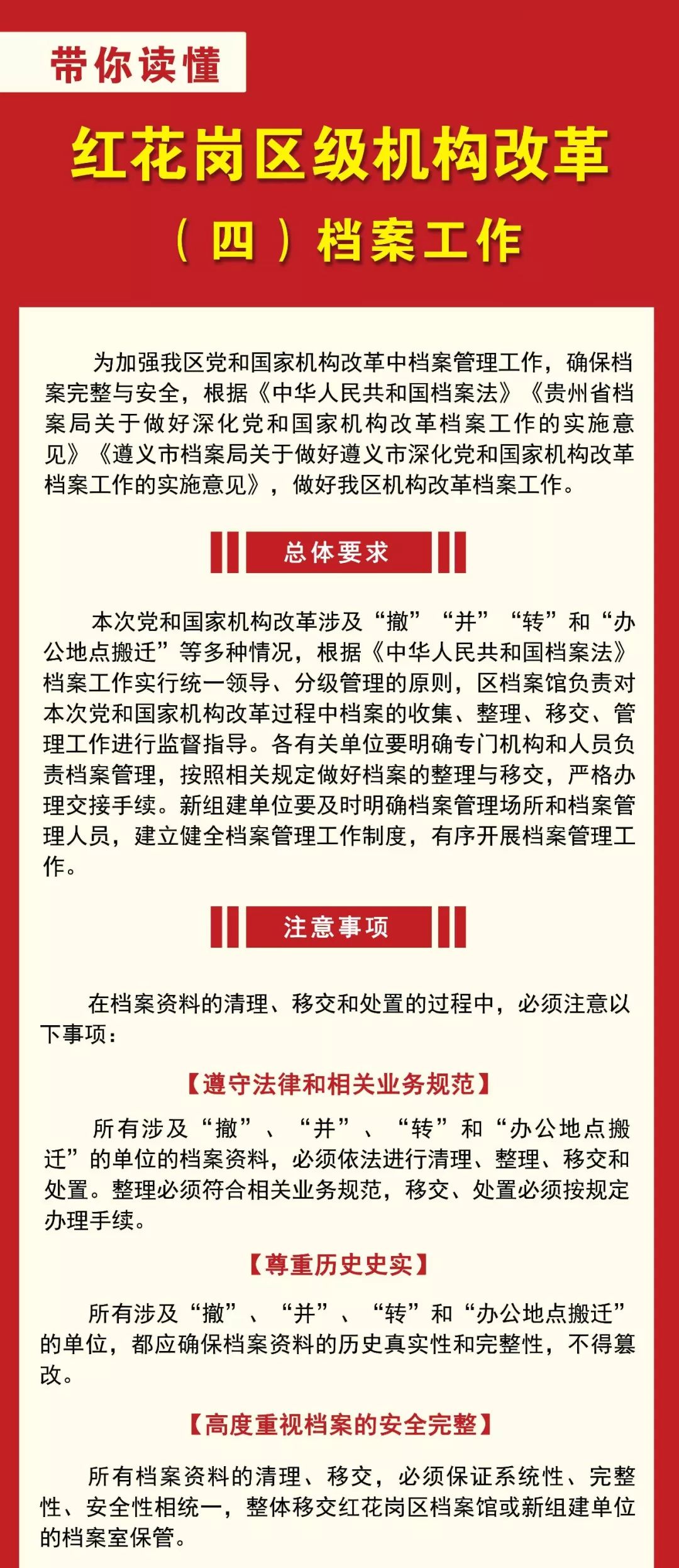 改革!2025精准免费资料查询跟今晚新奥买什么_难道你不想提前了解;潜在风险的警示、精选作答落实解释