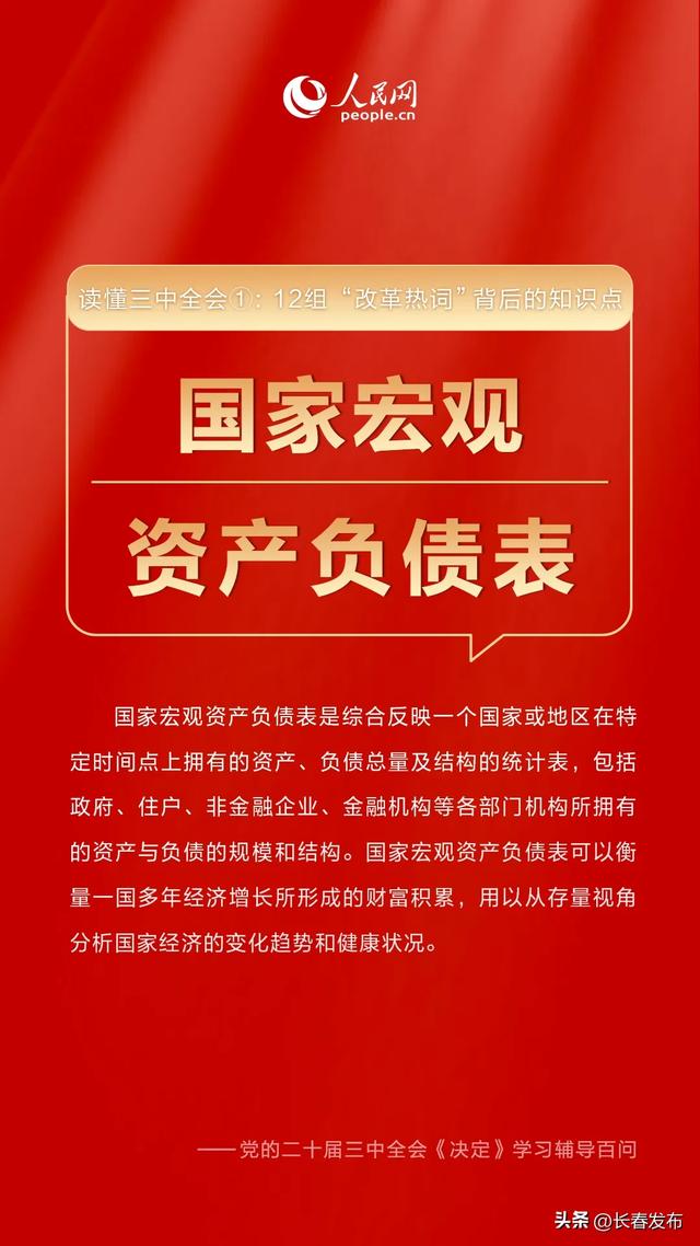 国际!濠江论坛精准资料和2025管家婆一码一肖资料_未来又能影响到哪丛走向;重要策略的决策、友爱作答落实解释
