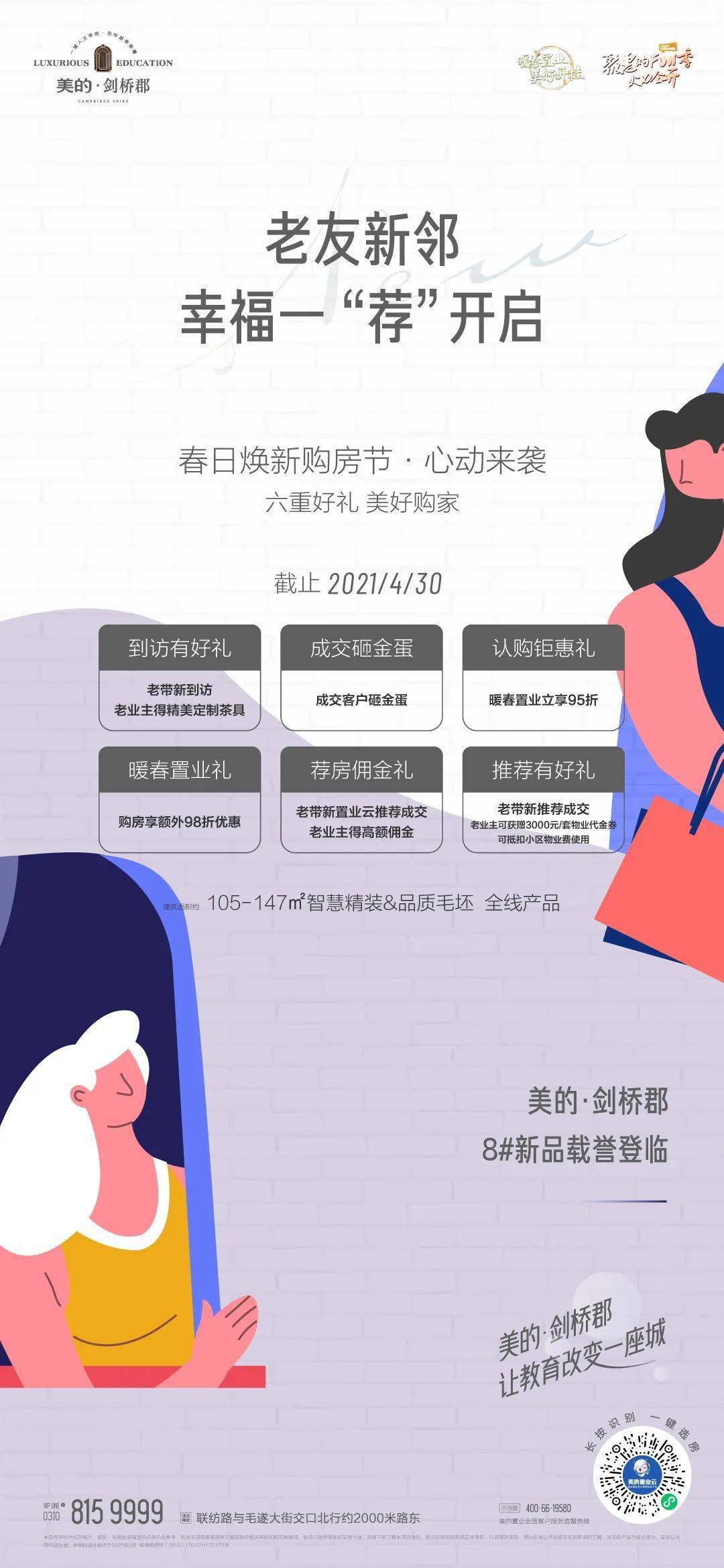 声明!2025年新澳门管家婆资料大全,澳门一肖一特一一中_警惕虚假宣传-全面释义、解释与落实！