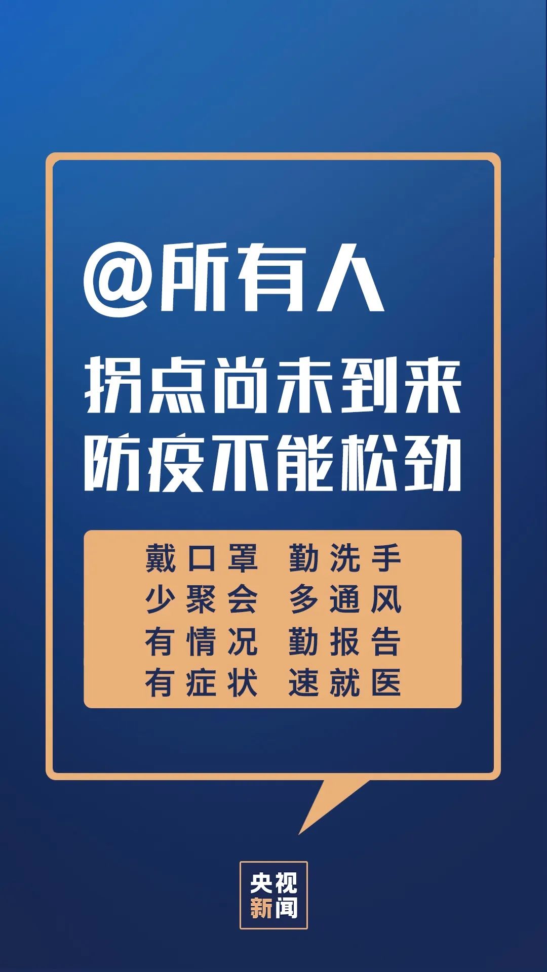 发展!澳门一肖一特一一中或新澳门管家婆2025年_具有划时代意义的计划;这对未来带来了什么、详细解释落实