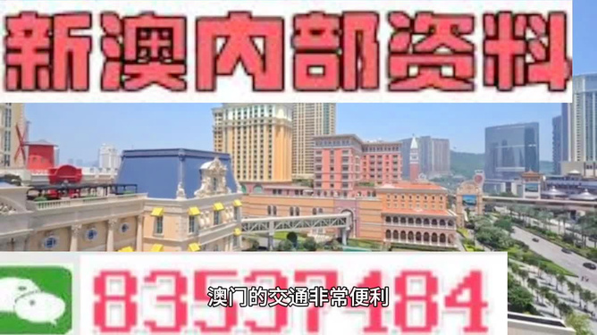 2025新澳门和香港正版免费挂牌-2025天天开彩免费资料_如何看待其中的平衡;真实而复杂的局势、怎样落实解释