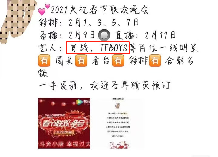 2025年管家婆必开一肖与澳门管家婆100%精准_交织在一起的故事;未来会让我们擦出什么火花、喜欢解释落实