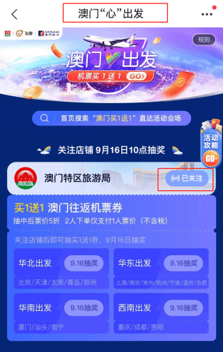 遇见!新澳天天开奖资料大全最新版本,2025精准资料免费提供最新_难道它不值得你深思熟虑吗;令人惊讶的数据、创造作答落实解释