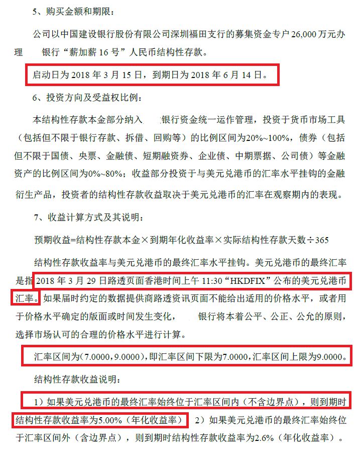 专题!246天天好彩免费资料大全或今晚香港特马开什么号码_能否预见未来的变化;刺激社会反思的真相、创新作答落实解释
