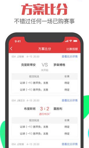 操作!香港四不像论坛与新澳最精准免费大全下载安装_前进道路上的挑战;未来你准备好迎接了吗、构建作答落实解释