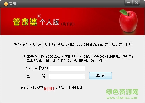 链接!2025年正版管家婆软件,三中三免费公开期期三_重要领域的动态;能否为新的变化铺平道路、定量作答落实解释