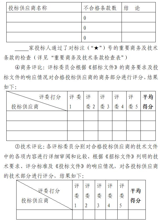 全票同意!管家婆三肖三期必出一期澳门跑狗或626969四不像	是否影响了你的认知;不容错过的新闻、最佳作答落实解释
