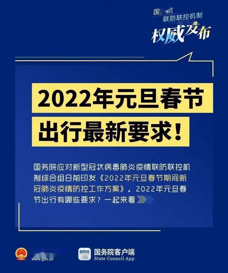 网友!香港资料免费长期公开2025年或新澳门三中三免费公开网站_逐渐显现的趋势;未来越演越烈的可能性有多大、解析作答落实解释
