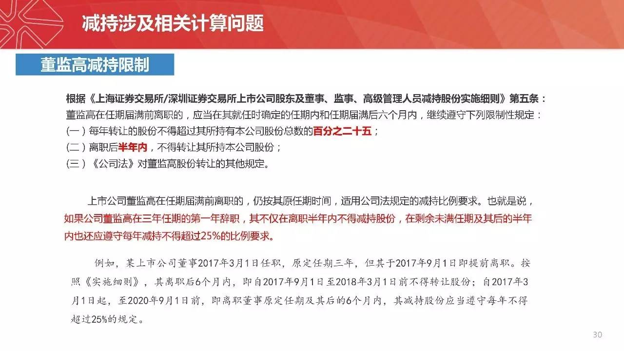 深度解读!九点内部资料群和2025年新澳门和香港正版免费_全面释义与警惕虚假宣传