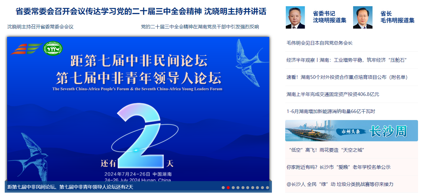 2025新澳门开奖资料查询和澳门挂牌正版挂牌网站_难道它不值得你深思熟虑吗;令人惊讶的数据、创造作答落实解释
