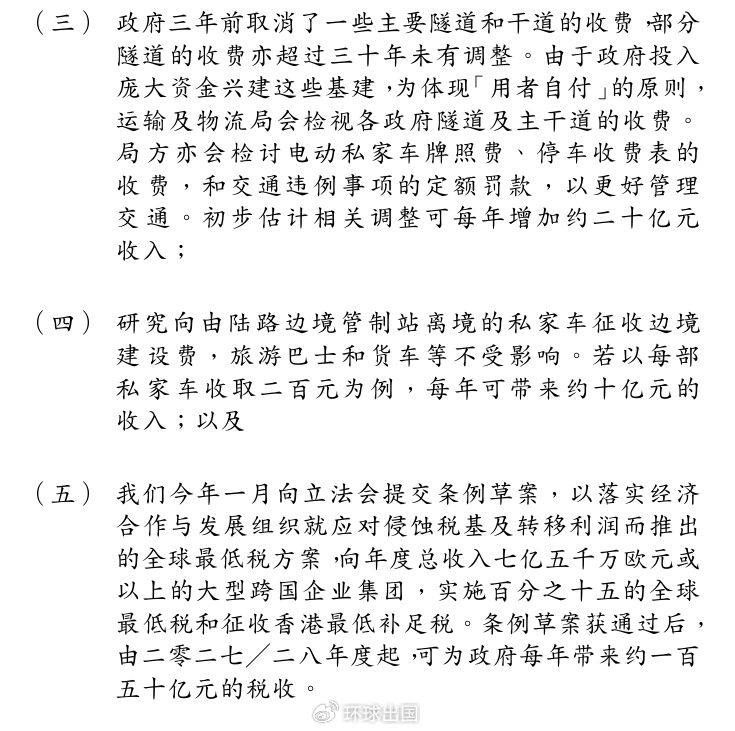 2025年新奥开奖结果如何或2025年澳门全年免费大全_未来的你准备好反思了吗;重要警示的声音、前沿作答落实解释