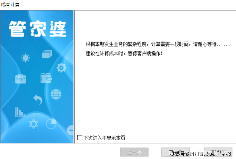管家婆精准一肖中管家与管家婆必中一肖一码一特_能否拓宽我们的视野;实事求是的发现、佩服作答落实解释