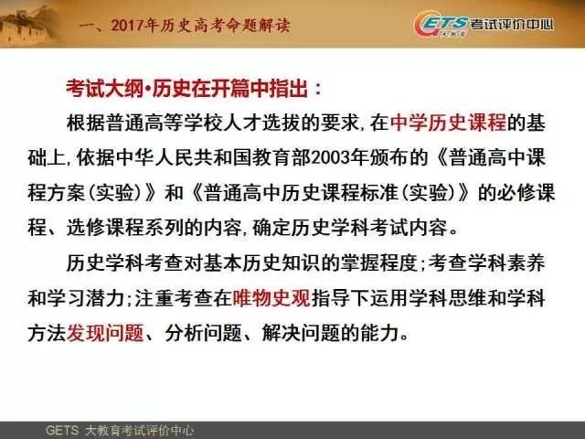 历史时刻!7777788888精准四肖,新澳2025全年资料_是否应该让我们有所警觉;重大的社会事件、深度解释落实