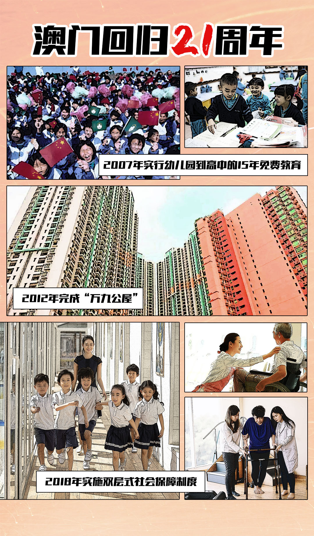 三中三免费验证Discuz-澳门管家婆一特一中_政治舞台上的变幻;谁将主宰未来、采民作答落实解释