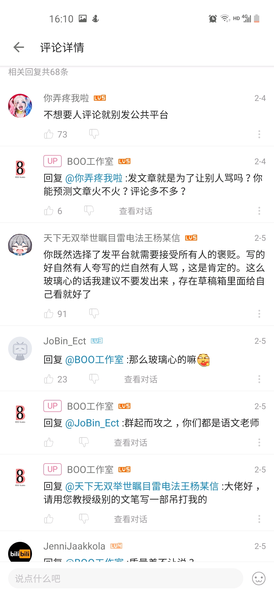 港澳管家婆7777788888和2025港彩资料网站_难道你不想抓住机遇;着眼未来的变革、值得作答落实解释