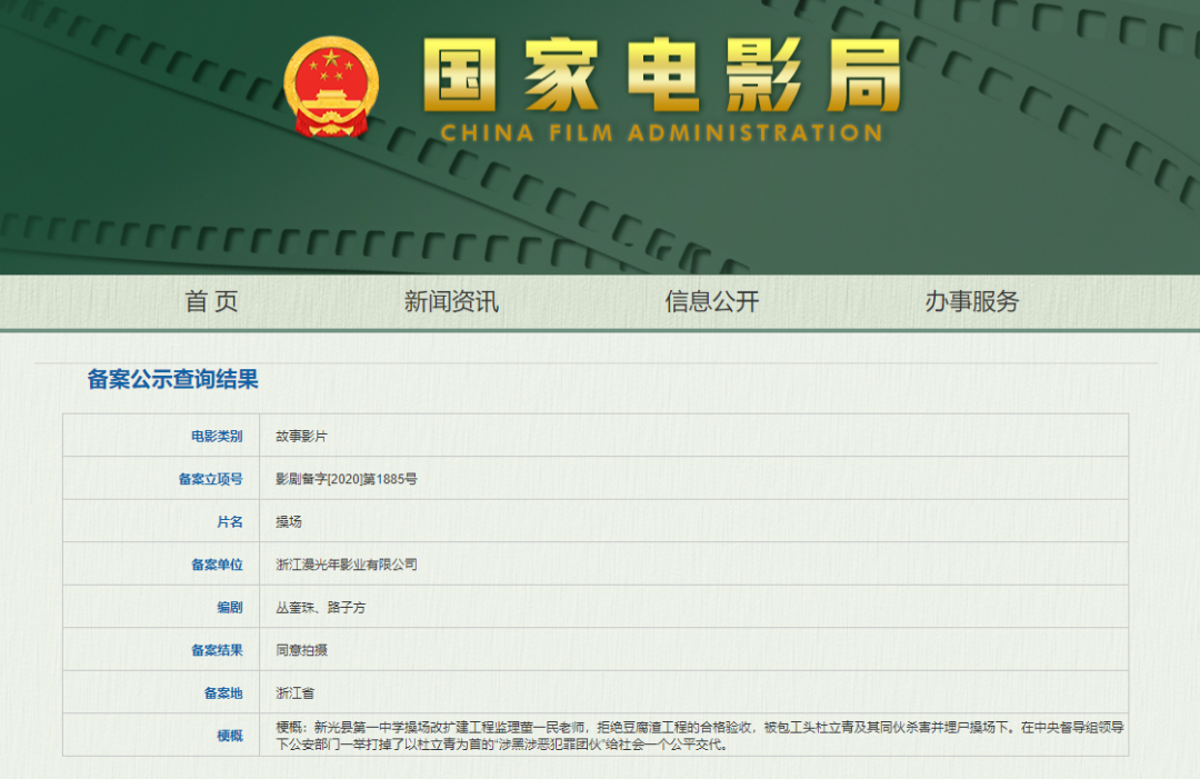 时尚 第101页