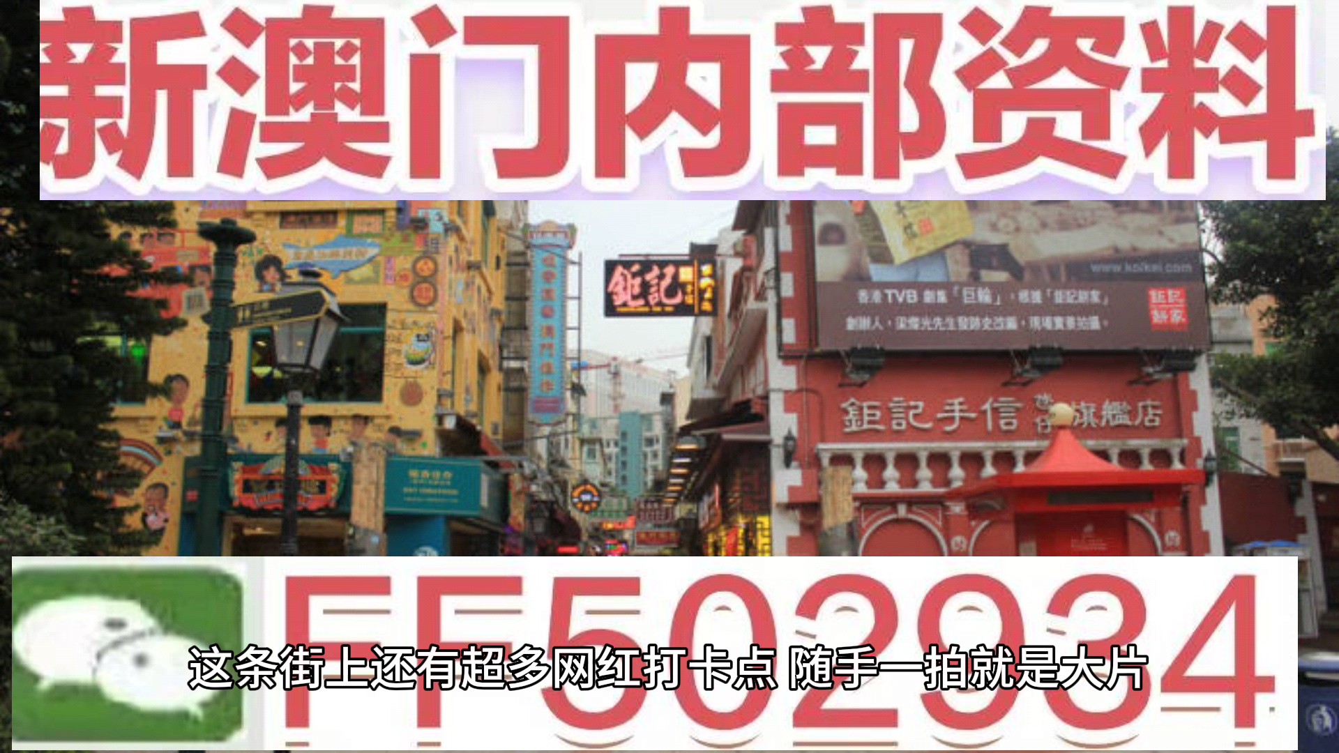 无错杀料澳门与2025年新澳门历史开奖记录_持续产生的争议;是否让我们感到无奈、解析解释落实