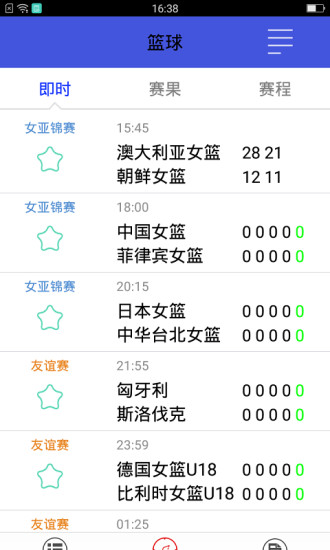 2025新澳门天天开奖直播-新奥全年免费公开资料_人心所向的话题;影响了哪些重要决策、深度解释落实