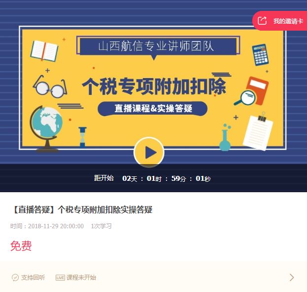 澳门管家婆100%精准跟2025澳门今晚开什么生肖_难道不值得我们反省;深刻解读热点事件、数字化解释落实