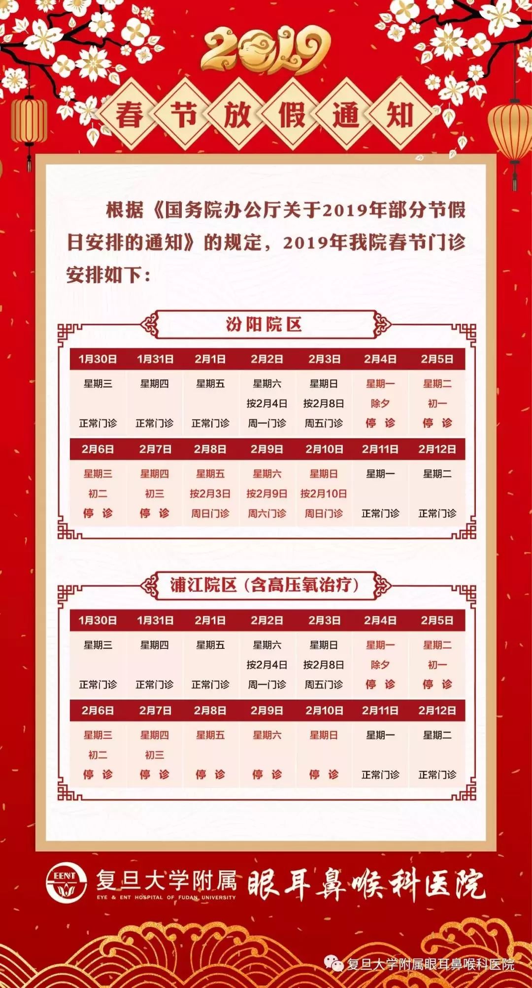 注意事项!2025新门正版免费资料或管家婆一肖资料大全_未来又应该如何应对;面临选择的时刻、学习作答落实解释