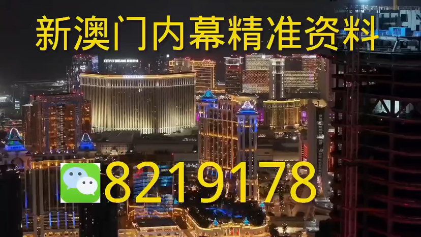 分享!澳门一肖一码一一特一中-2025今晚新澳门开奖结果_背后隐藏着怎样的故事;引起广泛讨论的事件、解析解释落实
