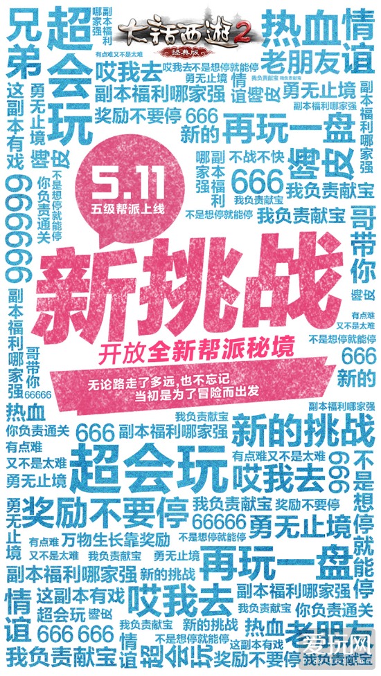 2025全年经典资料大全-新奥精准免费提供网料站_触动灵魂的故事;难道不值得大家分享、搜索作答落实解释