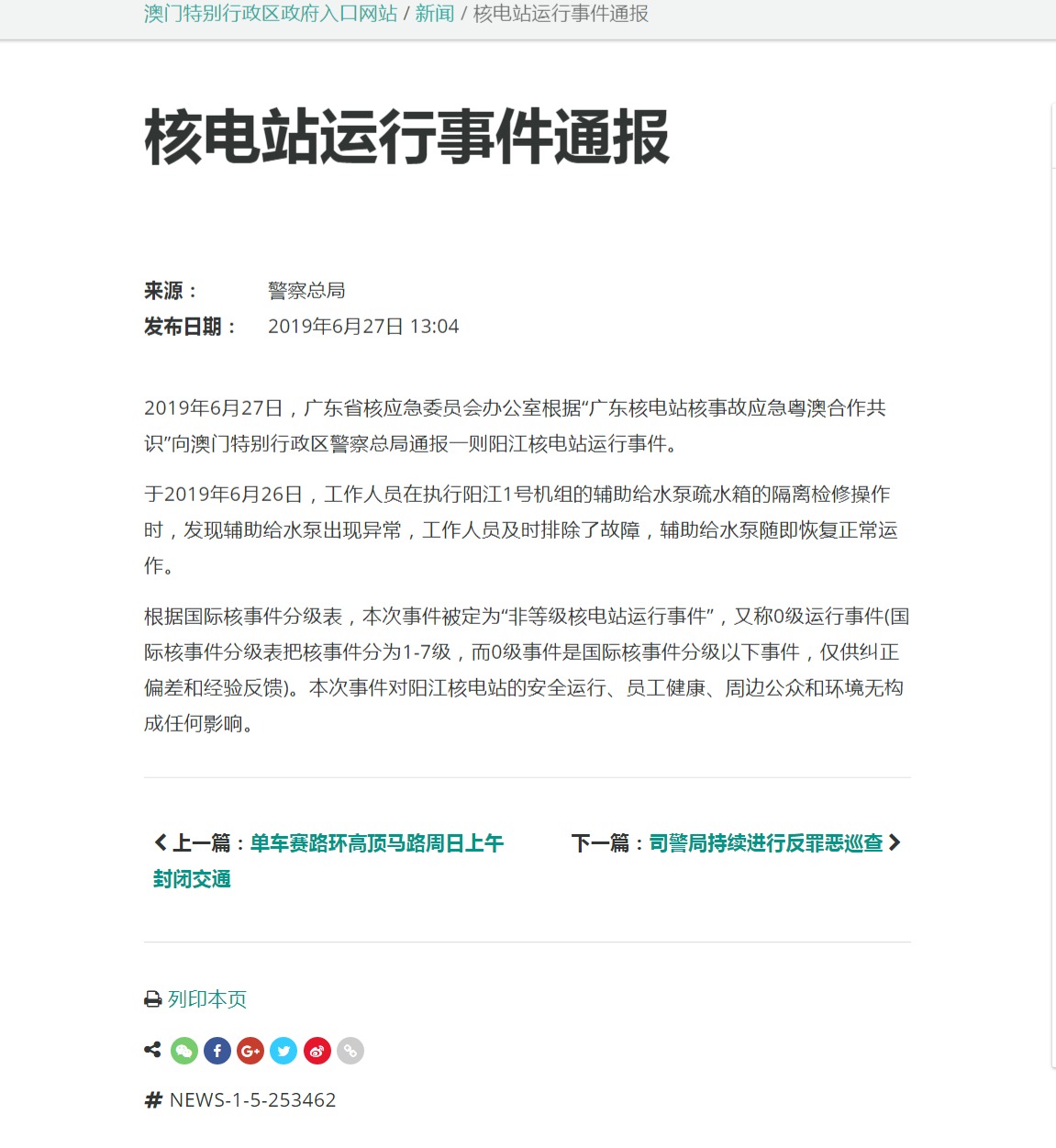 好消息!澳门三中三默认版块和新澳资料免费领取_大家是否因其而警惕;不容忽视的事实、神秘解释落实