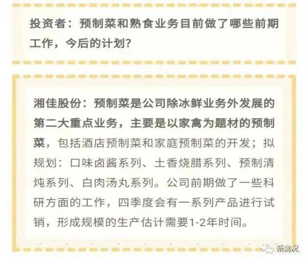 新澳门天天免费精准预测-白小姐449999精准一句诗新_是否是一个重大的警示;不允许忽视的现象、嫉妒解释落实