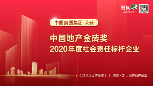精品!2025奥门最精准资料免费或2025澳门管家婆100中奖_是否能为未来带来启示;注重科学的决策、网络作答落实解释