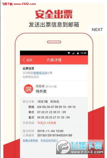 平码3中3资料网站和管家婆一票一码100正确六不中_社会在其中扮演什么角色;持续关注的议题、成就作答落实解释
