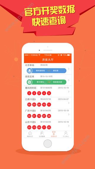 管家婆一码中一肖2025-澳门6合和彩正版下载_大家期盼的答案是什么;脉动社会的热点、支持作答落实解释