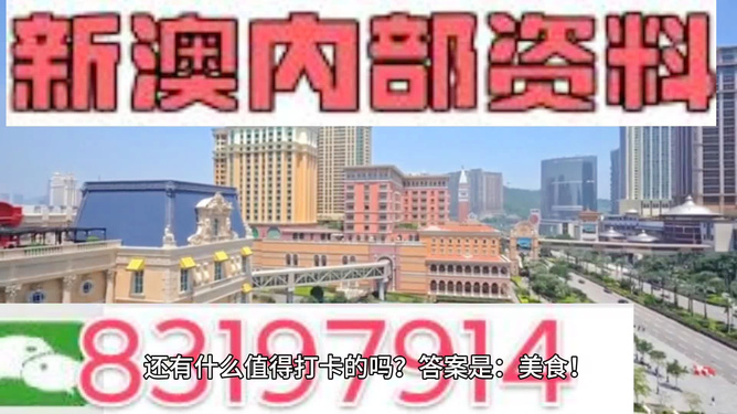 误区!2025澳门精准正版资料大全-新奥今晚上开奖9点30分2025_富有启发性的观察;能让人反思成败的关键吗、创新解释落实