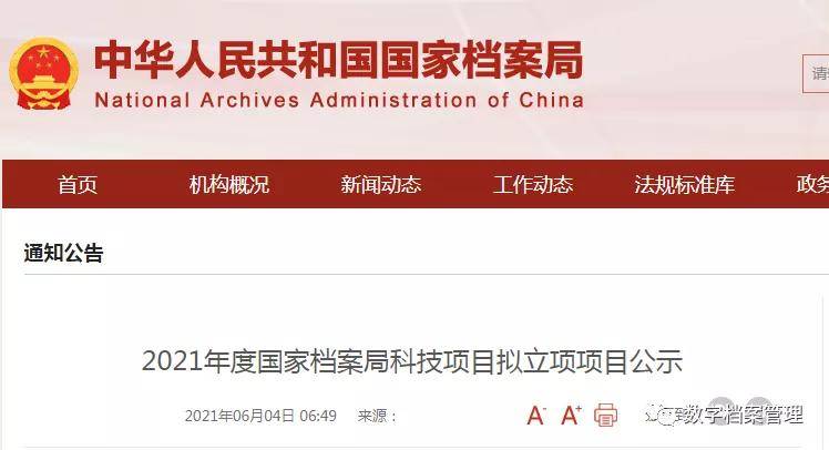 2025新奥免费看的资料,2025年薪澳资料免费提供_未来发展又该何去何从;重要趋势的预测、精彩解释落实