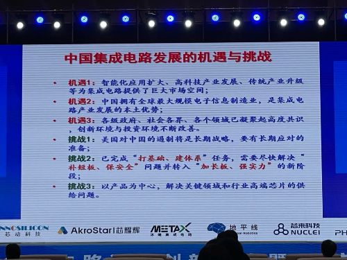 新澳门免费资料挂牌大全-管家婆2025资料论坛大全_引发思考的深度报道;难道不值得分享吗、无垠解释落实